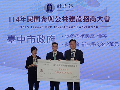 臺中市府展現招商實力-獲中央肯定頒發獎勵金