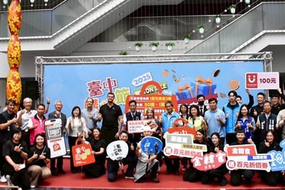 2025臺中購物節-國際宣傳記者會_0