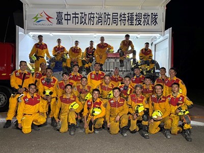 臺中市消防局搜救a組合影_0