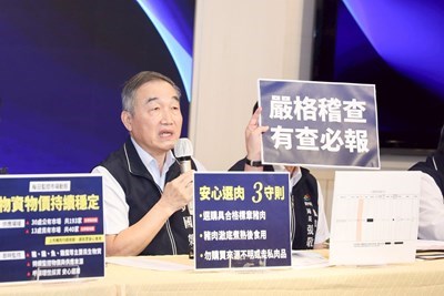 嚴格稽查-有查必報-疑出現非洲豬瘟-中市府跨局處應變-全力守護市民食的安全
