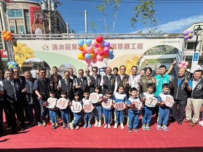 01-清水-鰲峰山腳停車場-今完工啟用-黃秘書長-活化土地-帶動地方發展_0