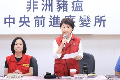 盧市長出席記者會