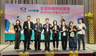 全國績優縣市代表大合照_0