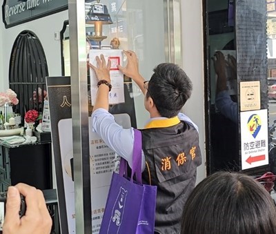 全國首例-中市府於爭議業者門市張貼消費警訊_0