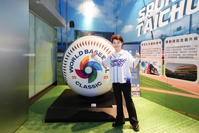 市長盧秀燕期許透過-全球唯一-完整保存的紀念球-邀全國球迷共同見證中華隊的榮耀時刻