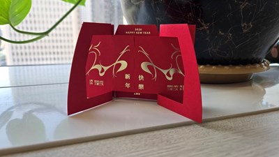 市長新春賀歲小紅包__祝福市民家人