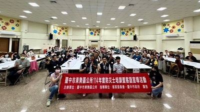 114年度防災士培訓課程 (5)