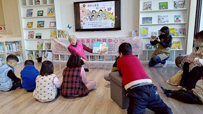 為孩子導讀繪本