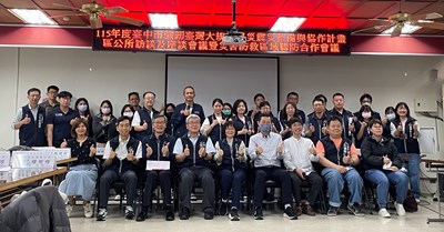 0408臺中市強韌臺灣大規模風災震災整備與協作計畫區公所訪談及座談會議 (2)