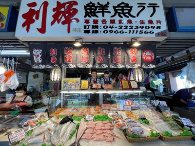 建國市場利輝鮮魚行推出原價250元生魚片-只要1張物調券