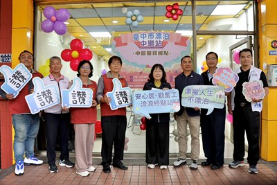 廖局長與貴賓為漂泊中繼站揭牌_0