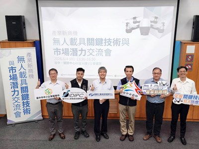 產官學代表合影-共同見證無人機產業發展新里程-_0