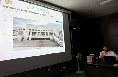 為強化廉政法治觀念-市府交通局邀請檢察官分享專題課程-強化廉潔自律概念