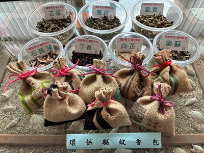 以回收咖啡袋縫製環保袋填充艾葉等中藥材製成環保驅蚊香包