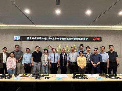 緊急救護諮詢暨審議委員合照
