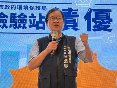 環保局長吳盛忠致詞勉勵獲獎績優檢驗站-期許持續攜手守護臺中好空氣
