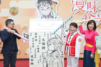漫味食光-規劃四大主題展區-以台灣原創漫畫帶領漫迷品味多元飲食文化