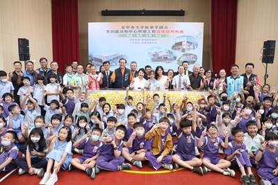 給孩子一個禮堂-太平區東平國小活動中心落成啟用-盧市長-持續打造優質教育環境