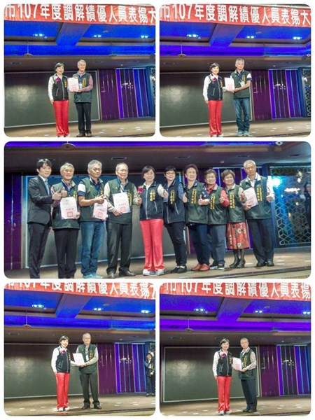 ４位獲獎委員於翁區長培真帶領下，接受楊副市長之頒獎