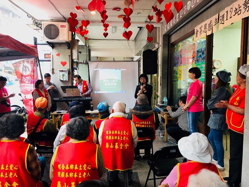 翁培真區長親臨現場感謝華山基金會秉持「在地老化」、「在家老化」、 「社區互助」的理念